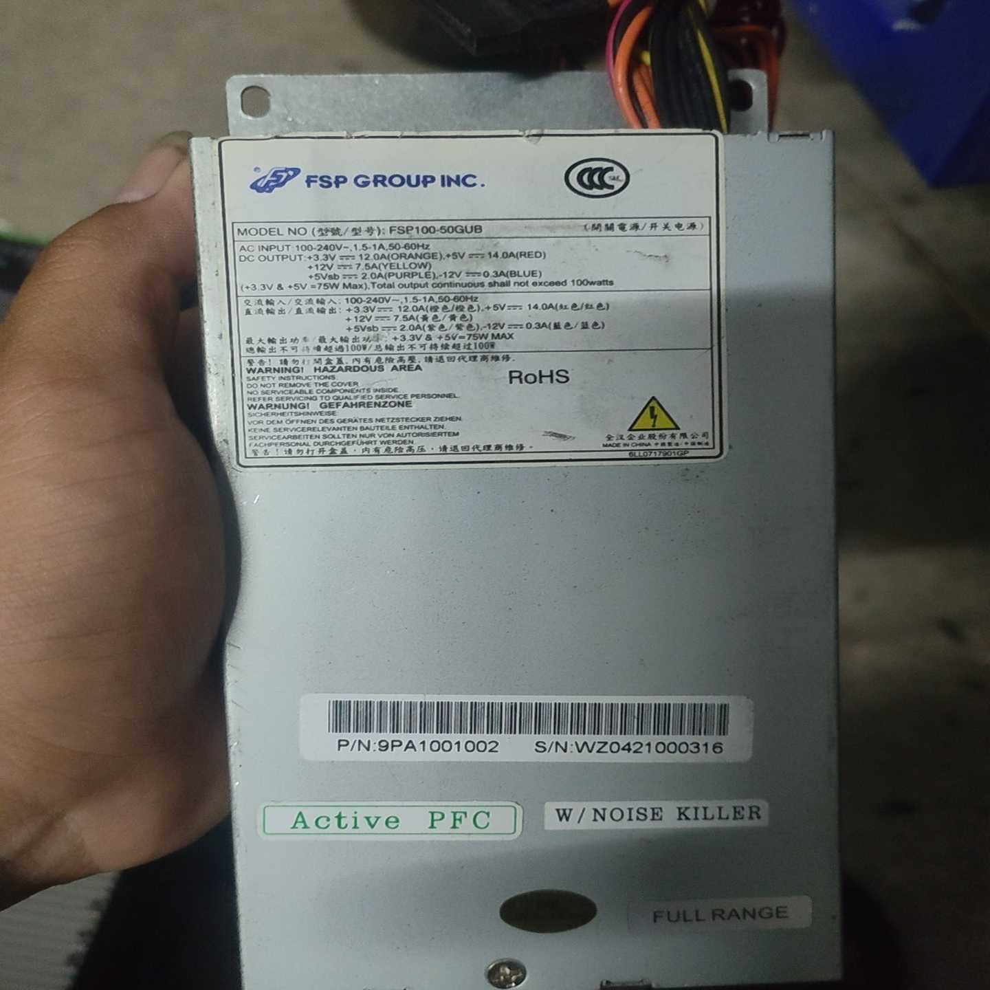 全汉FSP100-50GUB工业级电源出售！-询价客服