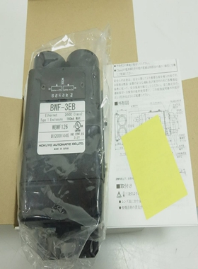 HOKUYO带盒WBWF126BWF-3EB光学数据传输系统SEN-I-5476A27