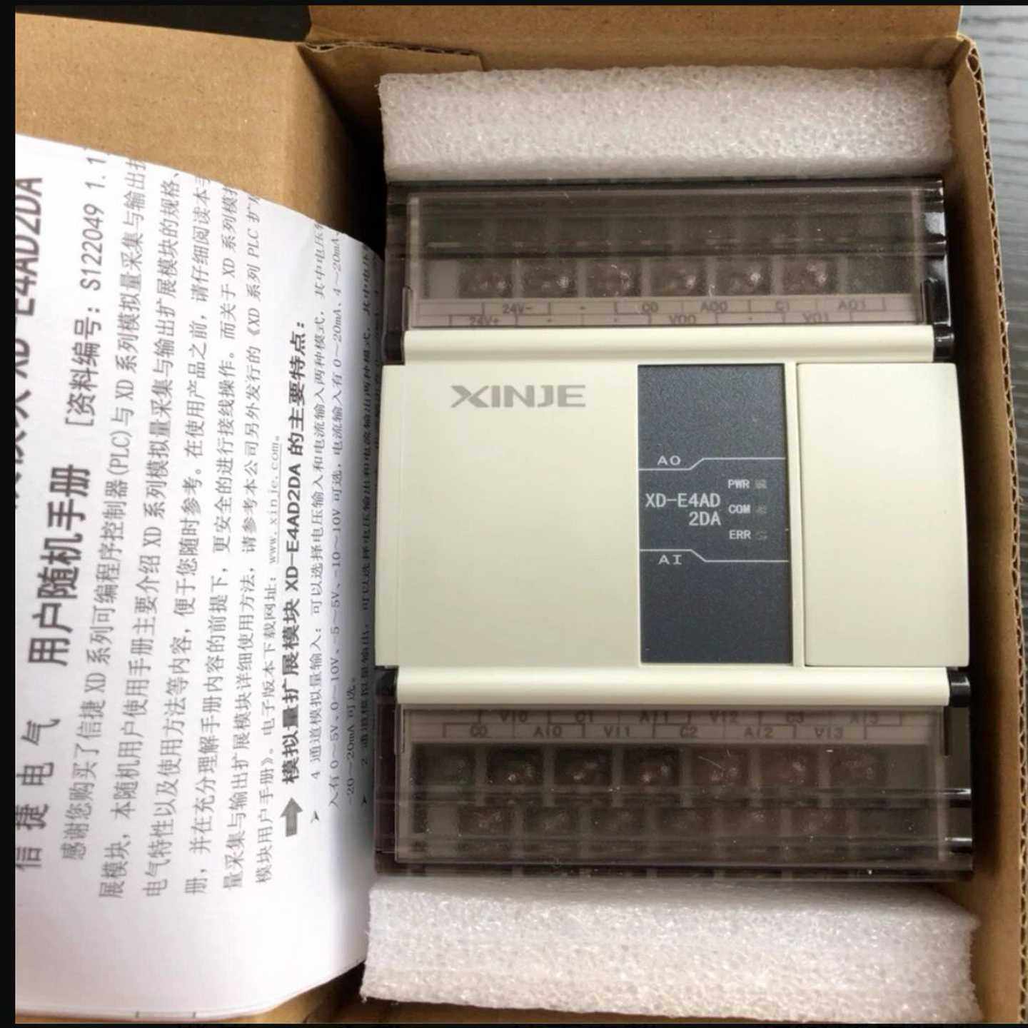 信捷XD-E4AD2DA，3只，全新实物图。客户等不急换品--议价商品
