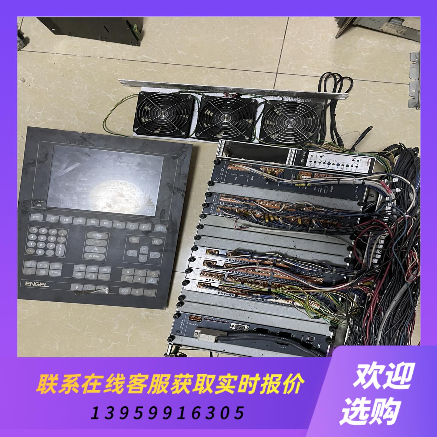 恩格尔注塑机系统rkp-pq cu211 ar101 tt0拍前询价下单