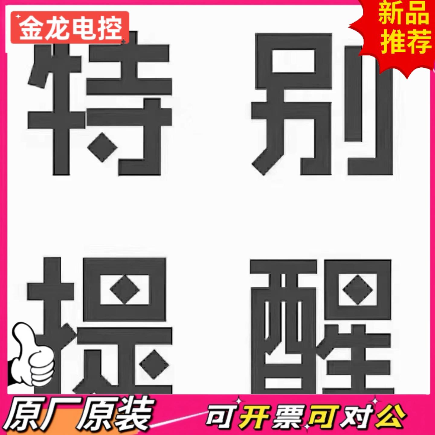 【议价JL】1FK2208-5AC00-0MB0