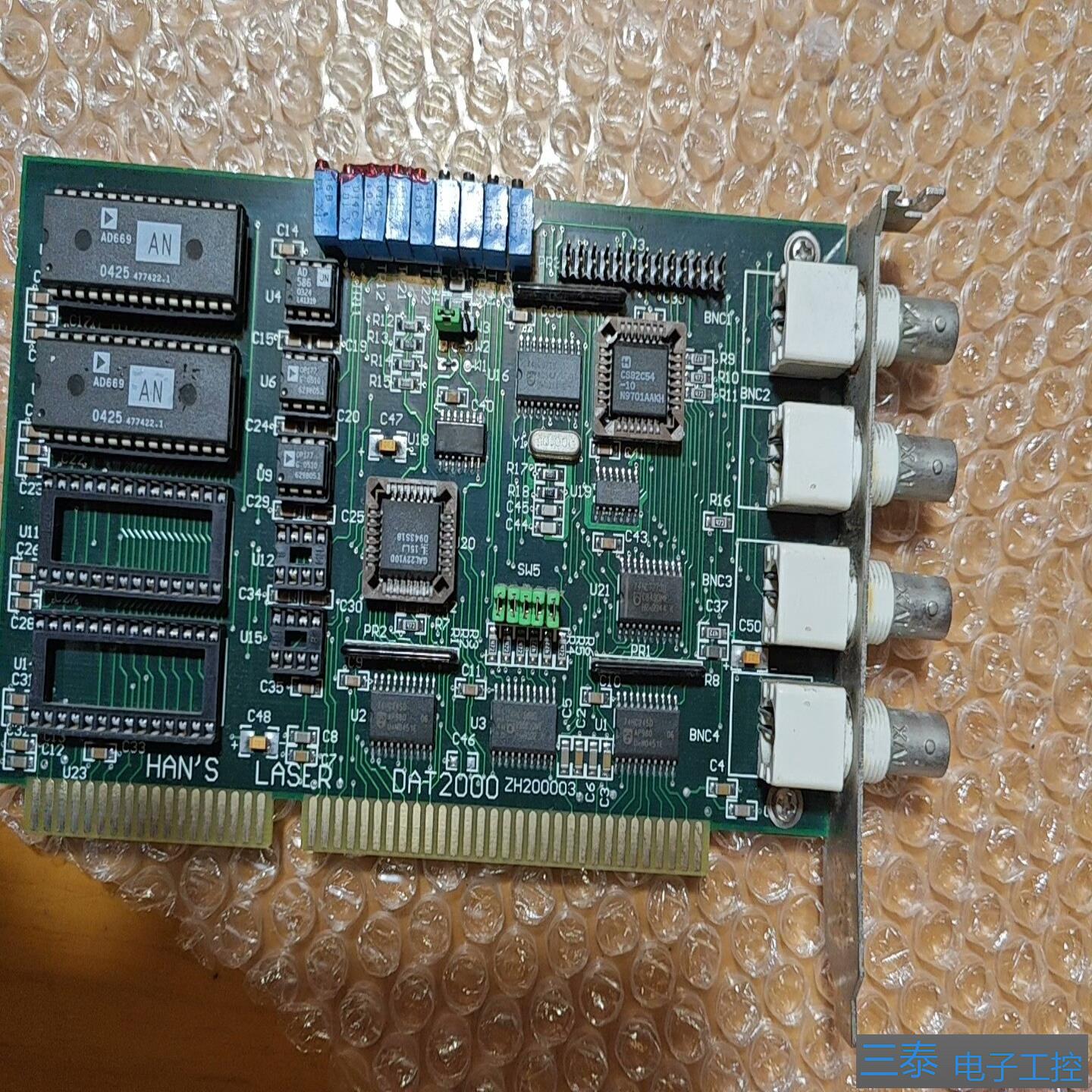 大族激光控制卡HANS  LASER  DAT2000，议价