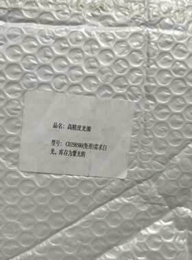 C0258580 高精度光源（gg设备）