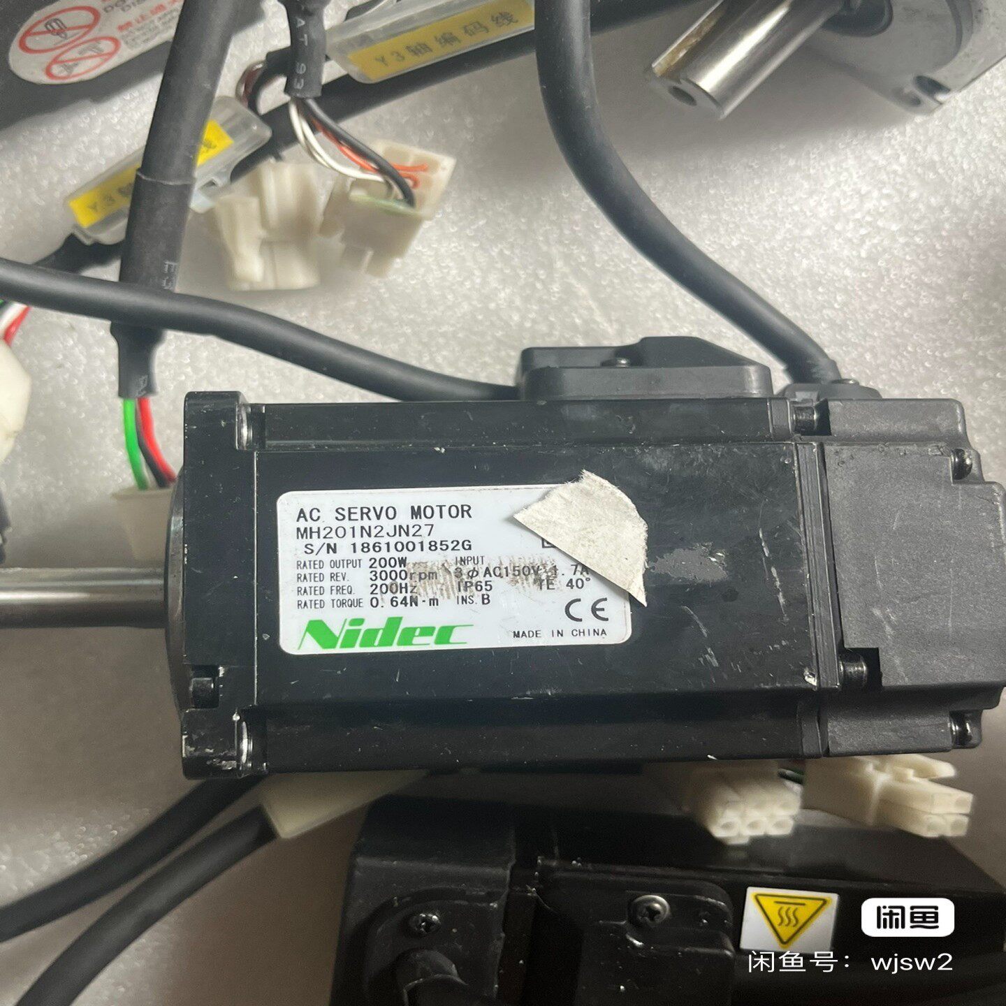 【请询价】三协电机MH201N2JN27的200瓦的140元个电机