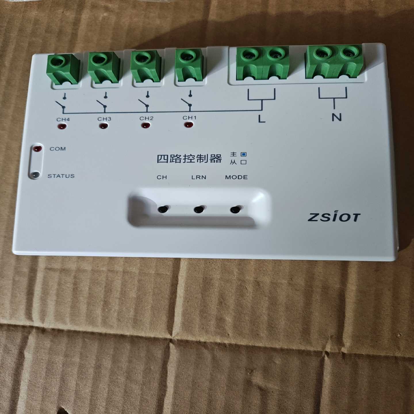 议价全新IO四路主控制器-868