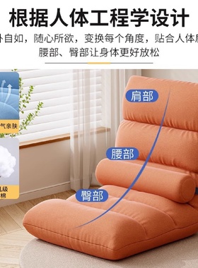 懒人沙发床上小沙发靠背椅子可睡可躺卧室折叠榻榻米人类狗窝阳台