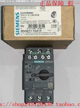 3RV6011-0KA153RV6011-1AA153RV6011-1BA15西门子电机断路器