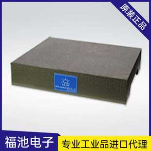 理研RIKEN精密花岗岩平板RB 1B2B3B4B5B6B7Bu9B10B11B