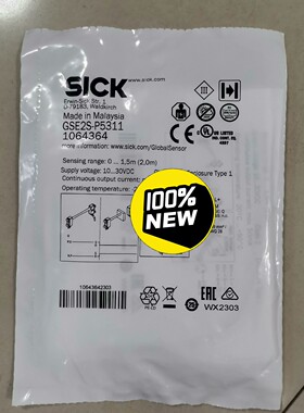 SICK西克1064364 GSE2S-P5311传拍前询价