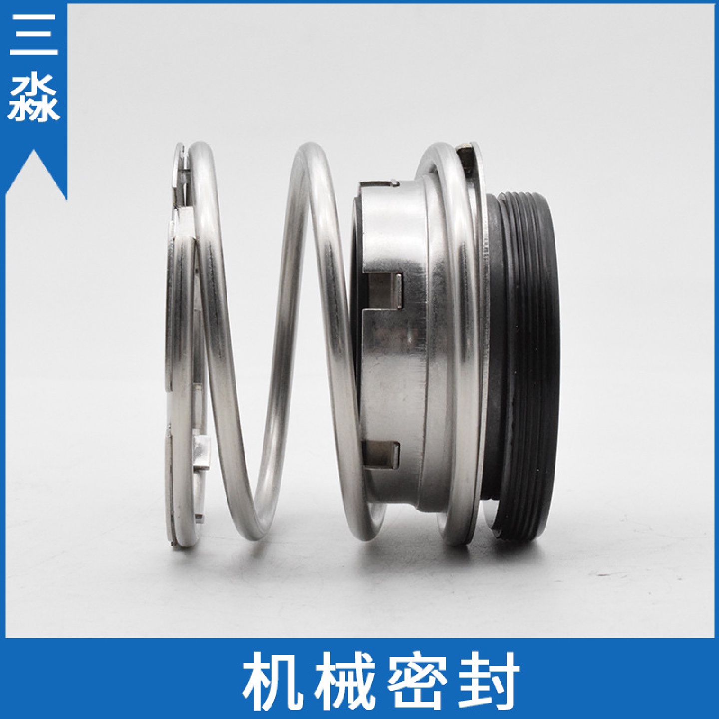 现货销售FBD-50ASP碳化硅水封非平衡型泵用机械密封件动静环机封