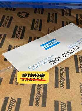 议价tlascopco阿特拉斯油分201085800