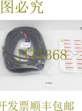 供应C3514应用材料套件229m 脐带缆Htesc 新 0242-01914