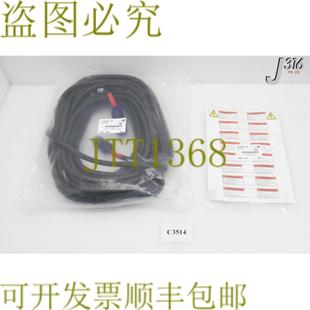 0242 新 01914 脐带缆Htesc 供应C3514应用材料套件229m
