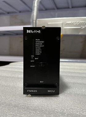和利时主控模块 FM820   M6拍前询价