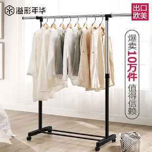 单杆式 A9L简易衣架挂衣架落地卧室衣服衣帽架子落地式 家用房间晾