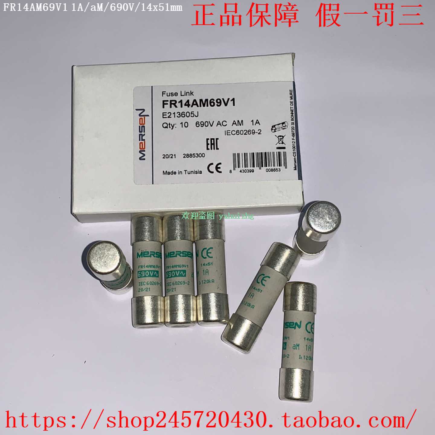 FR14AM69V1FR14AM69V2FR14AM69V4/V6/V8/V10/V12MERSEN保险丝