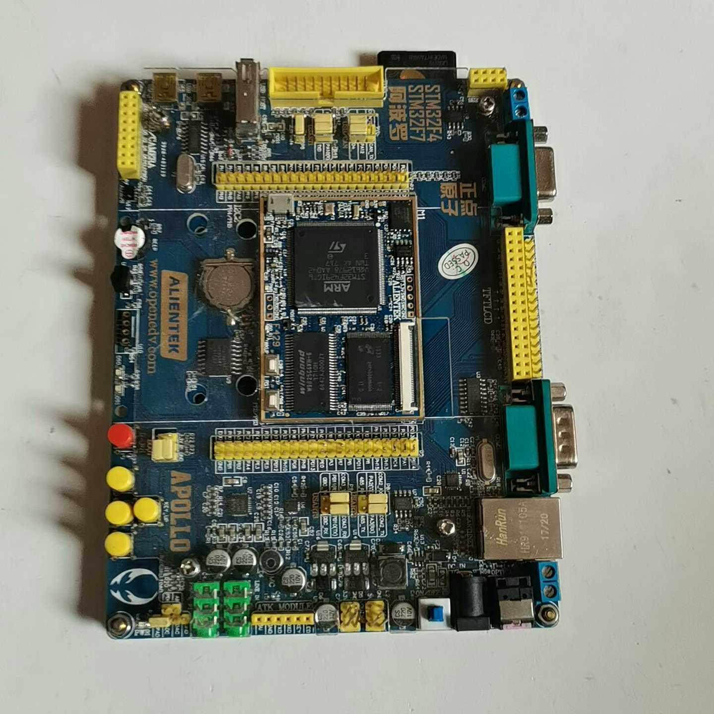 正点原子stm32f767阿波罗开发板询价
