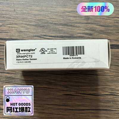 全新原装正品Wenglor威格勒XR96PCT2光电传