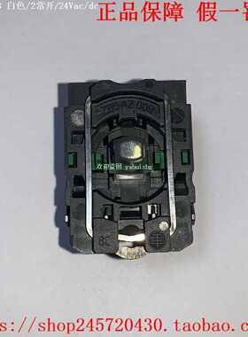 ZB5AW0B13/AW0B33/AW0B43/AW0B53/AW0B63施耐德LED指示灯组件