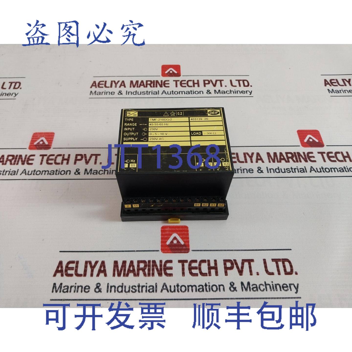 供应Deif TMF-210DG2 传感器 230V AC