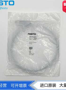FESTO连接电缆175489541347NEBU-M8G3-K-1-M8G3KM8-M8-GSGD-1