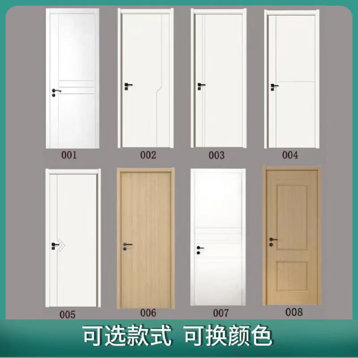 原木门卧室门套装门室内家用免漆门烤漆门碳晶实木复合门民宿木门,机械设备,其他机械设备,淘宝优惠券,粉丝福利购,淘宝优惠卷