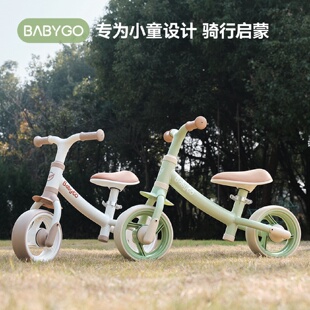 3岁宝宝婴儿学步车无脚踏滑行车入门级滑步车 babygo儿童平衡车1