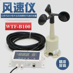 数字风速仪WTF 型风力侧速仪报警器塔吊配件 100