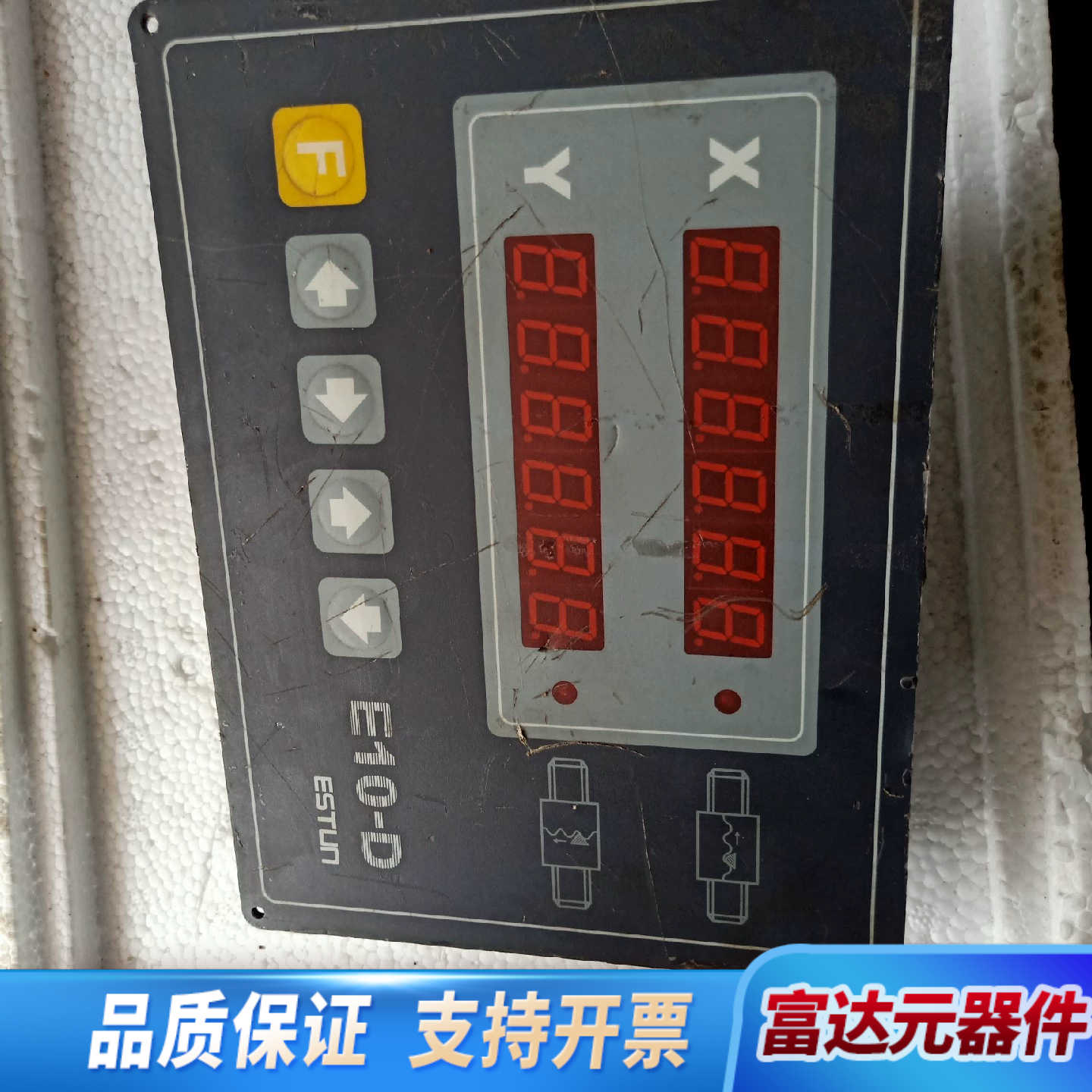 （议价)埃斯顿E10-DRM2询价