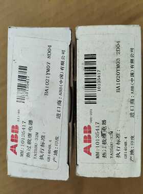 ABB热继TA25DU-32M，未使用。还有一个~询价