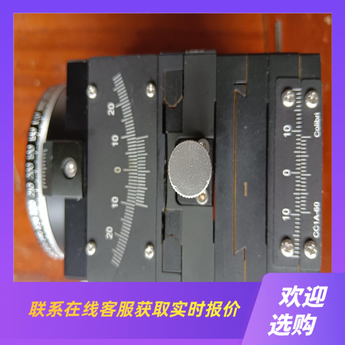 美国科乐比平台平台型号ATX6-35CS+ATX6-60C拍前询价下单