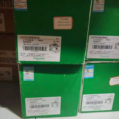 议价现货正品LC1D15000Q7C施耐德交流接触器150A 380V全新原装正