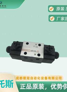 dATOS阿托斯电磁阀，型号DKE-1714AC21原装原厂有