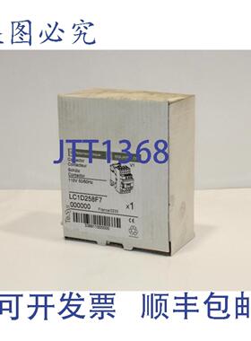 供应Telemecanique LC1D258F7 接触器