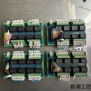 YouTool32位继电器模组带富士通继电器 MYAA024议价商品