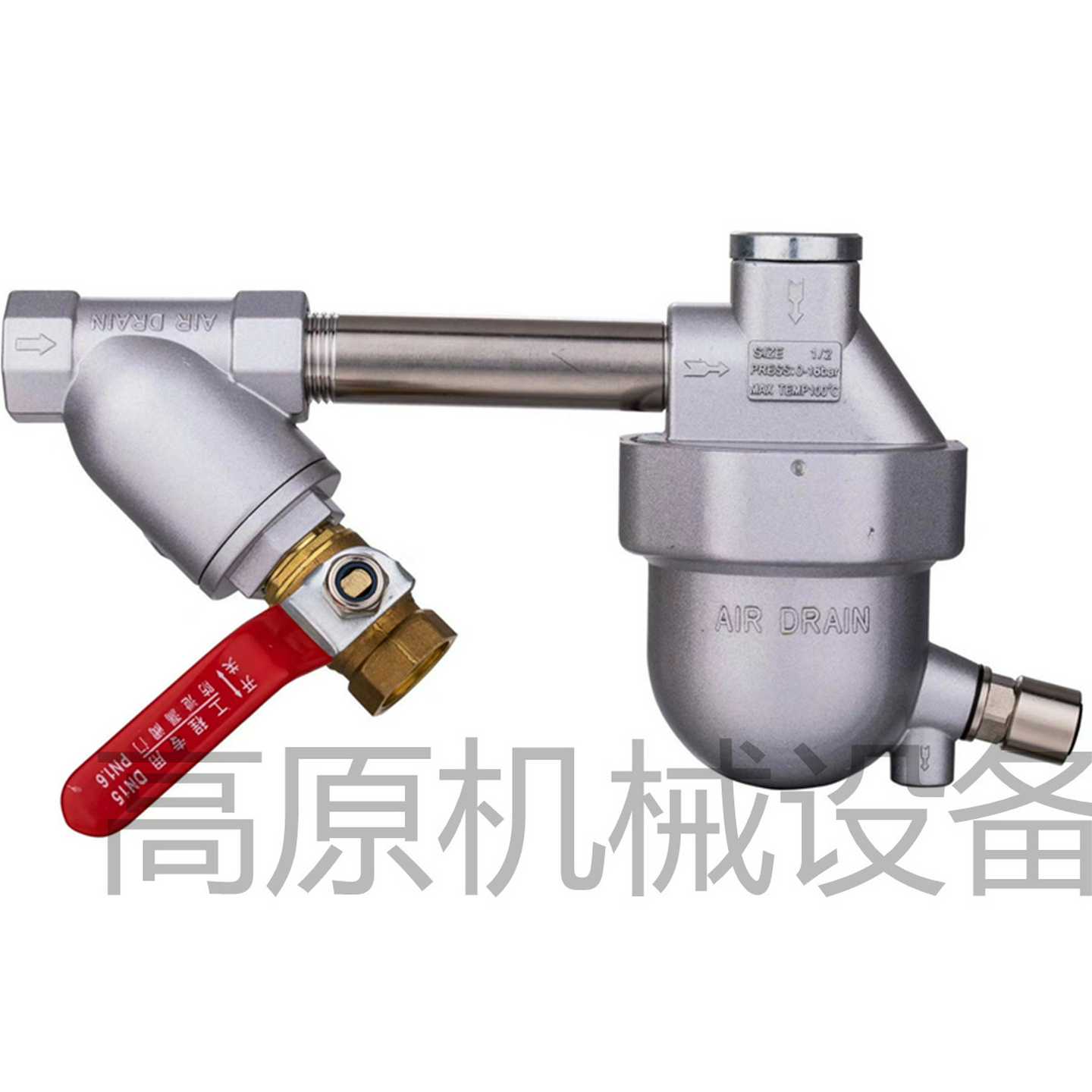 压缩空气自动排水器空压机过滤放水排污阀储气罐排水阀AS6D