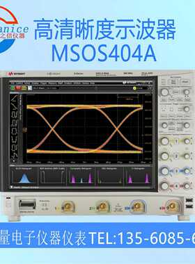 X销售租赁Keysight/是德科技MSOS604AMSOS254AMSOS404A示波器