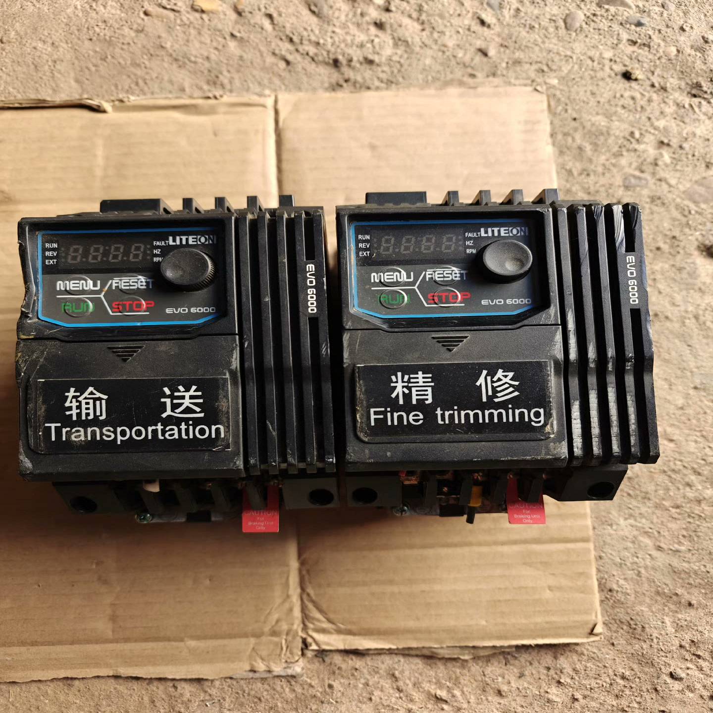 光宝EVO6000系列变频器(嚷嚷电子）