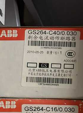 询价~Gs264 c40  ABB65.00一个