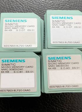内存卡6ES7953-8LF20-0AA0，，一共询价