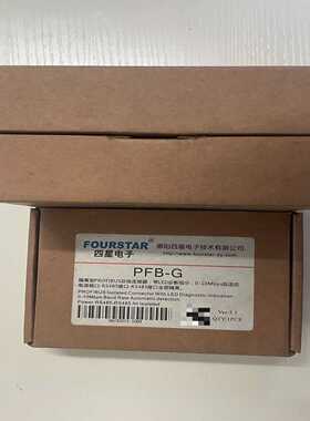 四星电子PFB-G隔离型防雷PROFIBUS总线连接询价