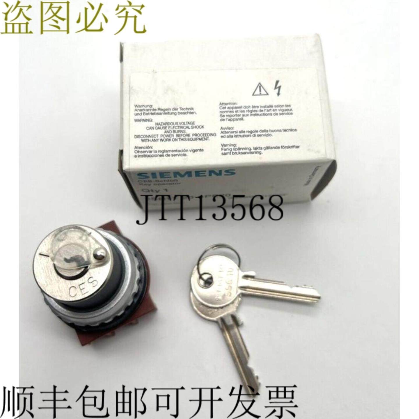 供应3SB1120-4PE20 CES 锁关键操作员新