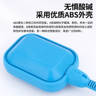 硅胶浮球开关液位控制器耐高温水塔开关感应耐腐蚀液位水位控制阀