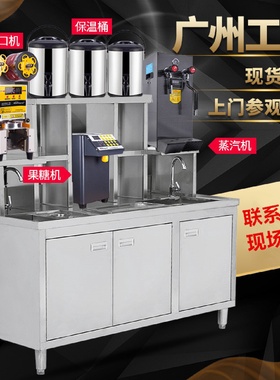 水吧台奶茶店商用设备操作台冷藏不锈钢雪克台汉堡饮品厨房工作台