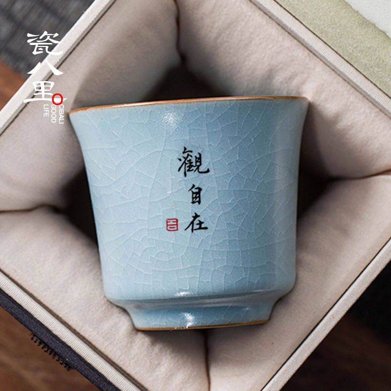 瓷八里景德镇纯手工陶瓷汝窑杯子茶杯主人杯伴手礼物私人定制
