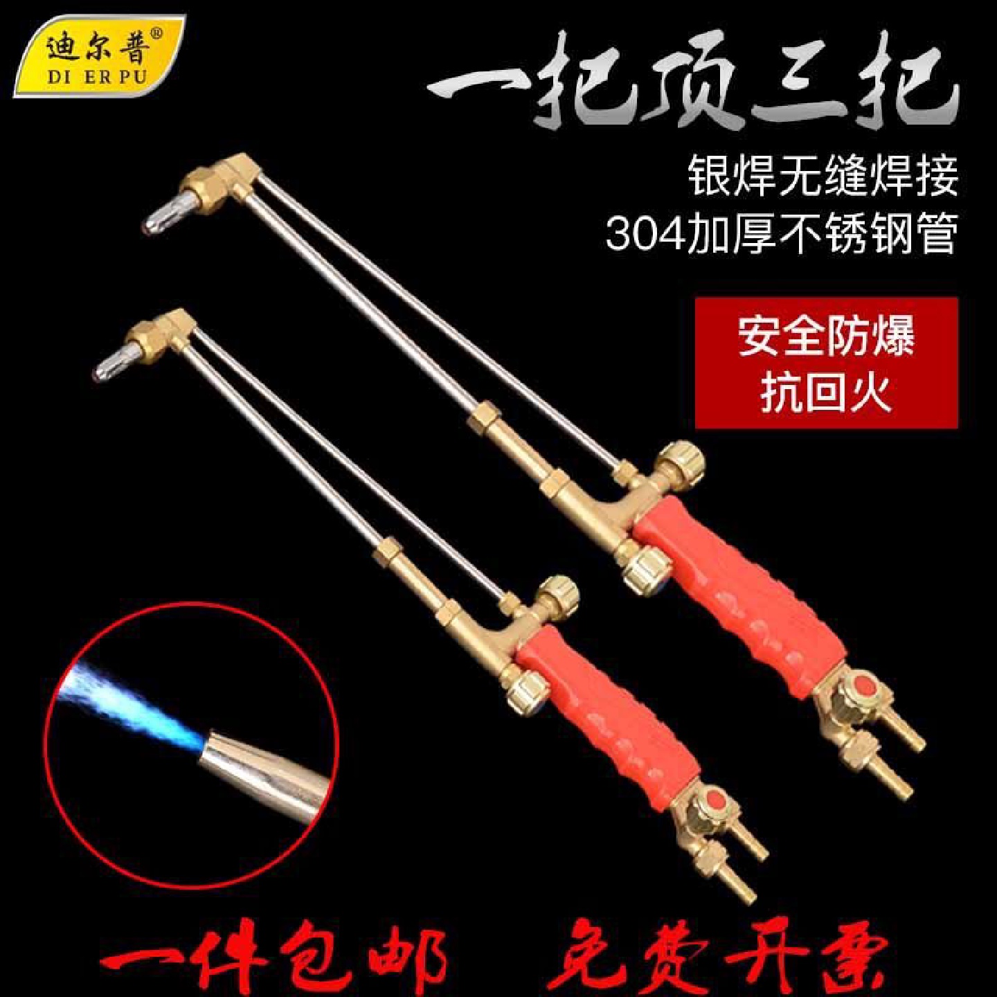 G01-30射吸式割炬防爆防回火割枪割把30型100型300型割刀厂家