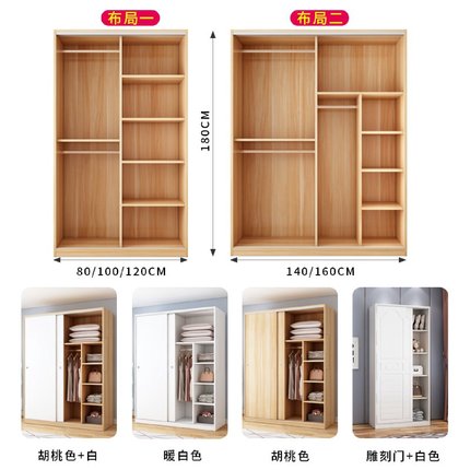 0A新疆批发衣柜简约现代经济型组装板式衣橱移门简易柜子卧室推拉