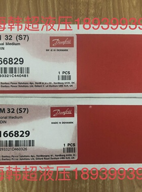 询价-157B4218升级为11166829Danfoss丹佛