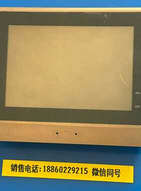 询价lexem繁摸屏2070V-Q