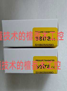 询价~西特setra压力传感器5310B0250S05BO